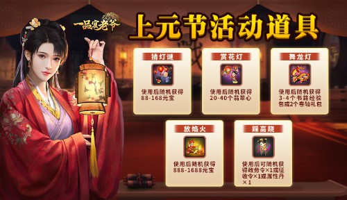 打破次元壁！在《一品官老爷》竟能与这些经典角色重遇