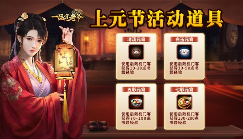 打破次元壁！在《一品官老爷》竟能与这些经典角色重遇
