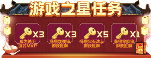 元宵灯谜会！限时活动2月25日精彩开启