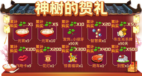 元宵灯谜会！限时活动2月25日精彩开启