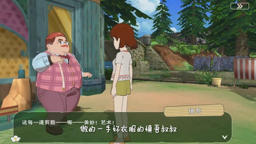 《小森生活》花音同学慢吞吞：NPC上篇