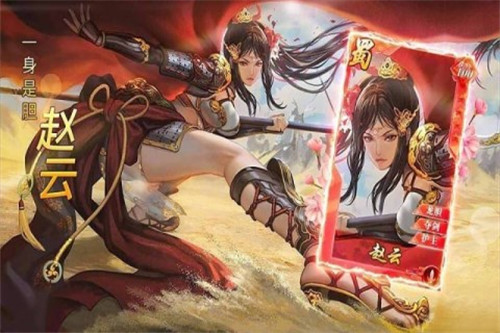 神魔三国红包版截图