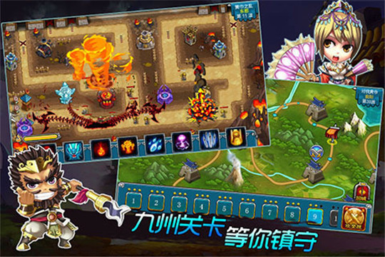 塔防三国传红包版截图