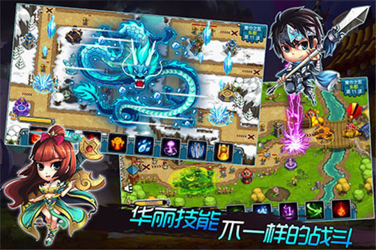塔防三国传红包版截图