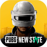 绝地求生PUBGNEWSTATE手游