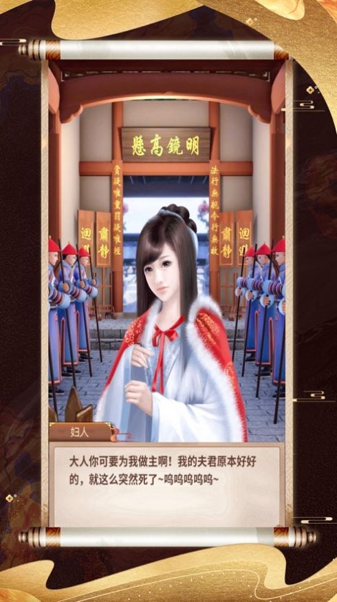 风流小王爷截图