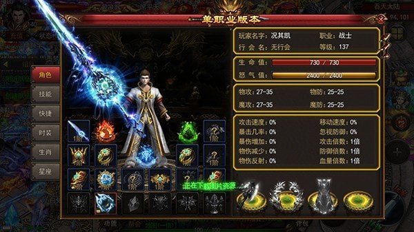 神戒使者截图