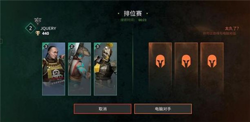 暗影格斗竞技场安卓版截图