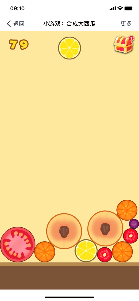合成大西瓜2048红包版截图