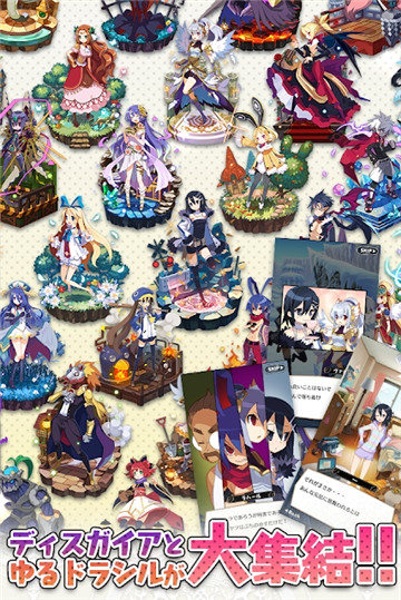 魔界战记RPG截图