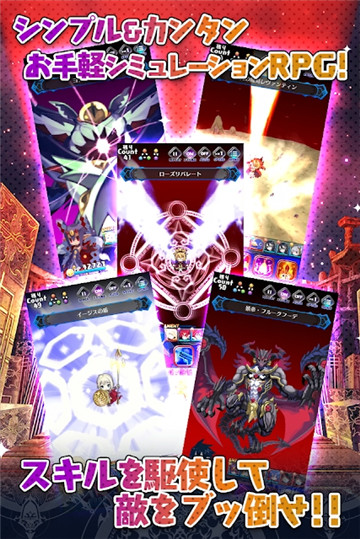魔界战记RPG截图