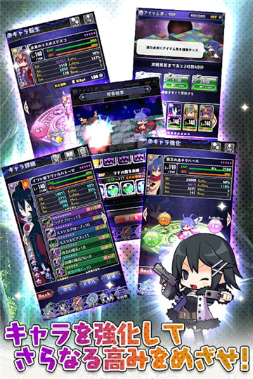 魔界战记RPG截图