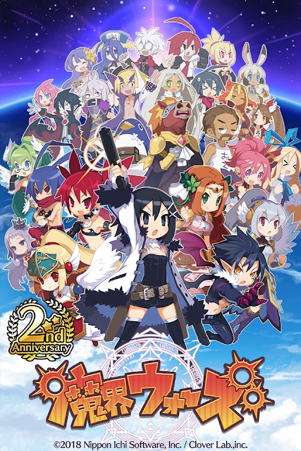 魔界战记RPG截图