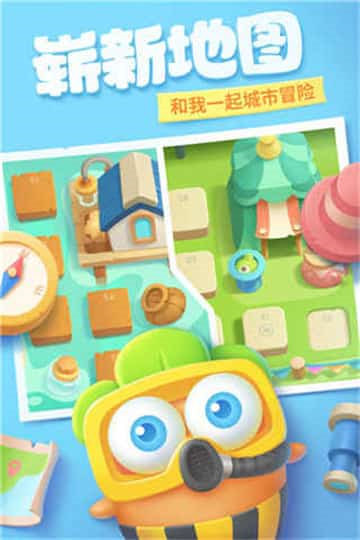 保卫萝卜3手游下载截图