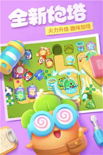 保卫萝卜3手游下载截图