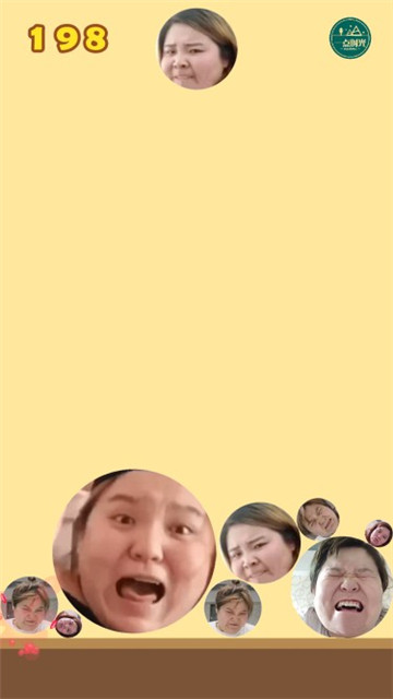 合成郭老师中文版截图