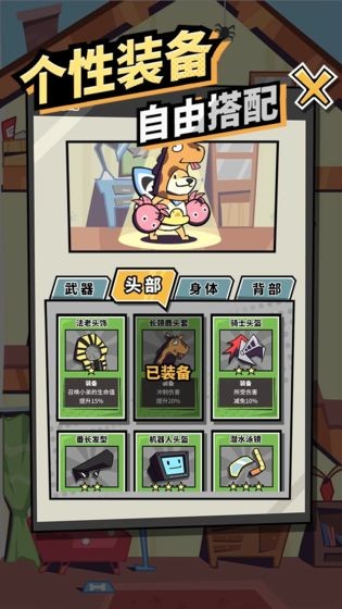 柴犬侠新版截图