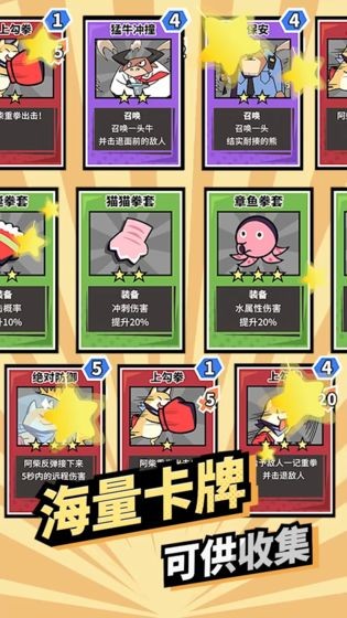 柴犬侠新版截图