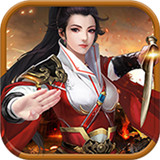 诸侯纷争天机变至尊版
