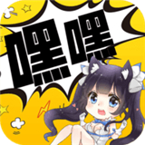 嘿黑漫画
