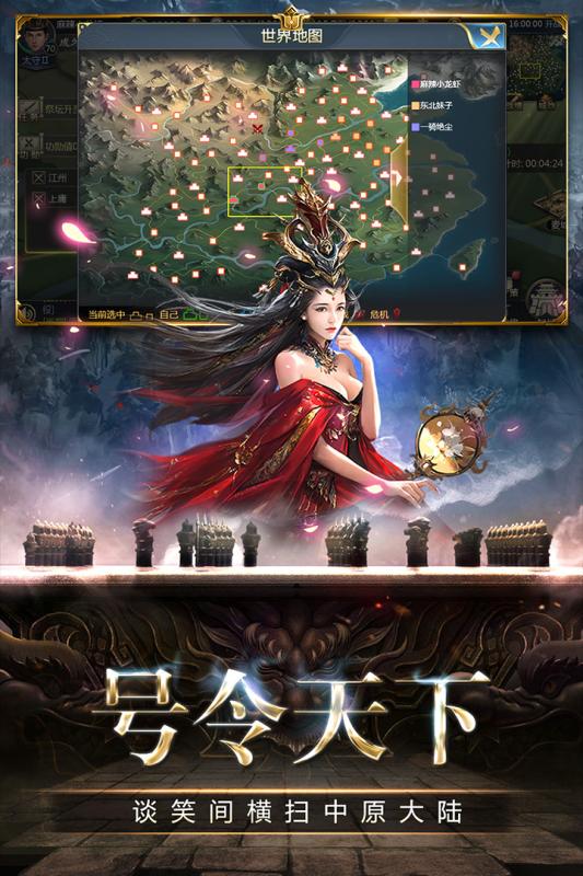 帝星战魂九游版截图