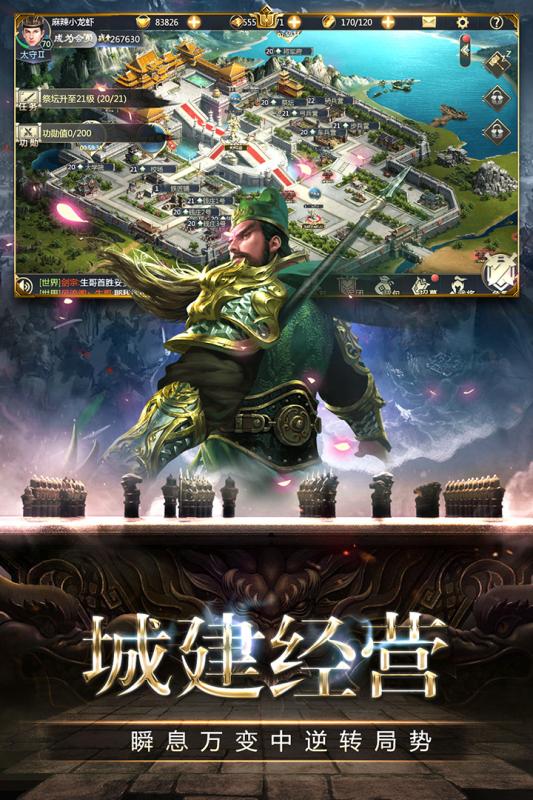 帝星战魂九游版截图