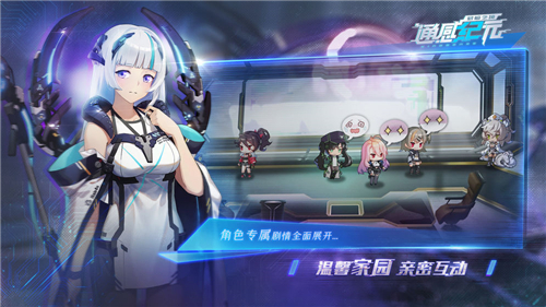 通感纪元b服版截图