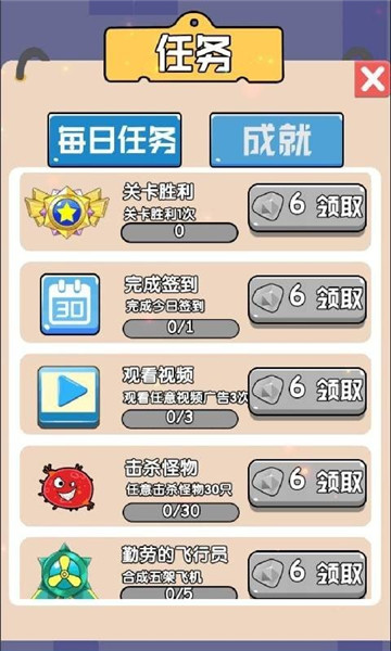 星际决战游戏截图