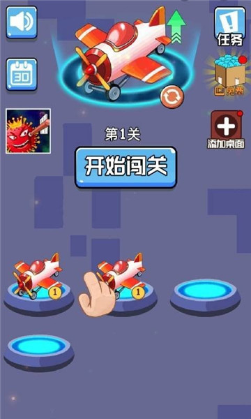 星际决战游戏截图