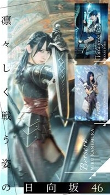 日向坂46与不可思议的图书馆截图