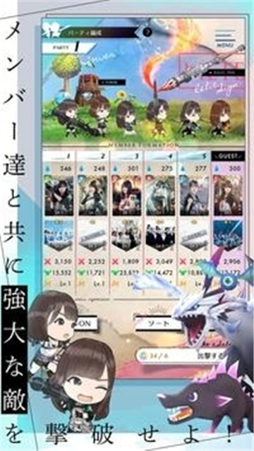 日向坂46与不可思议的图书馆截图