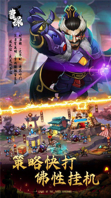 乱斗堂2截图