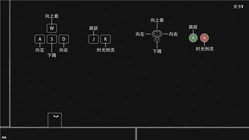 时间重叠安卓版截图