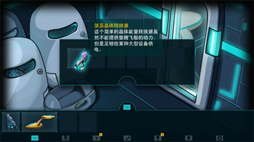Stanley博士的家3截图