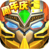 果宝三国原版