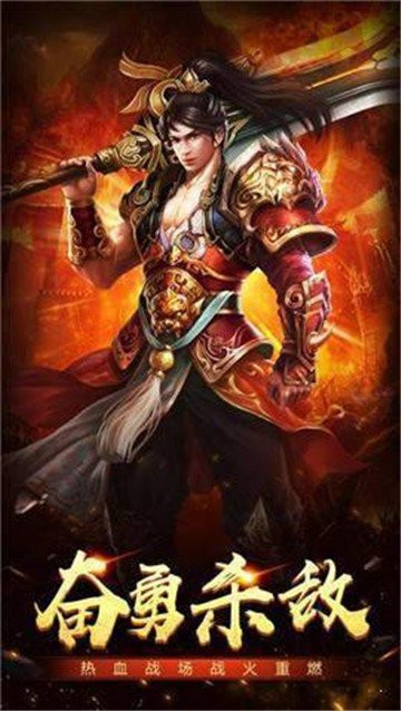 单职业之地狱火截图