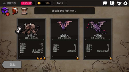 地牢制造者1.11.15版本截图