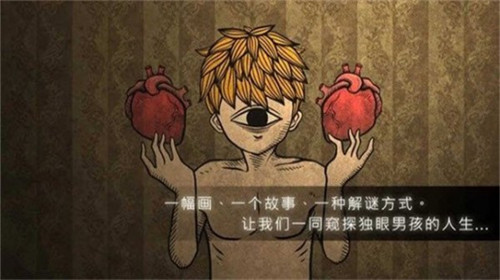 人生画廊游戏中文版截图