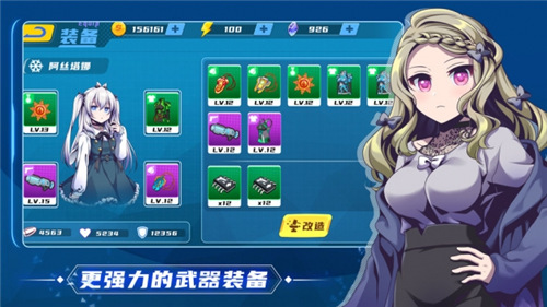 萌娘特工游戏正式版截图