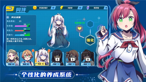 萌娘特工游戏正式版截图