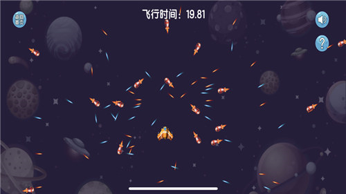 闪避飞行截图