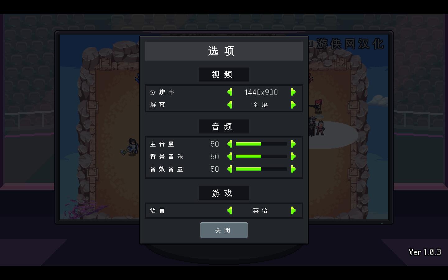 团战经理汉化版截图