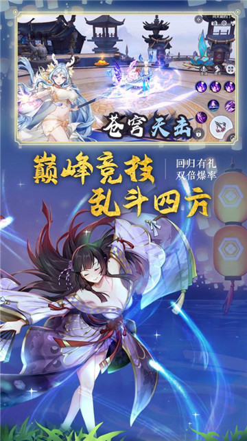 妖神劫截图