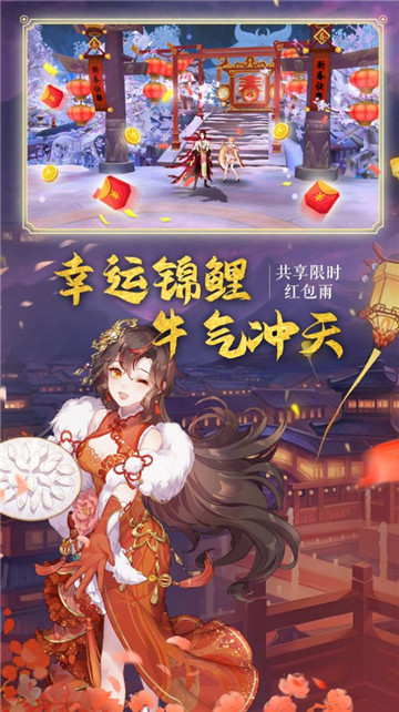妖神劫截图