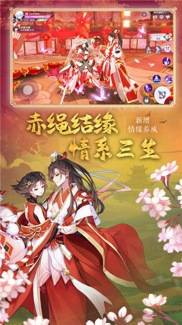 妖神劫截图