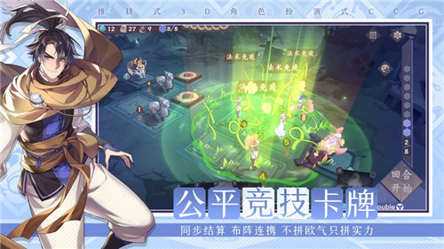 仙剑奇侠传九野安卓版游戏截图