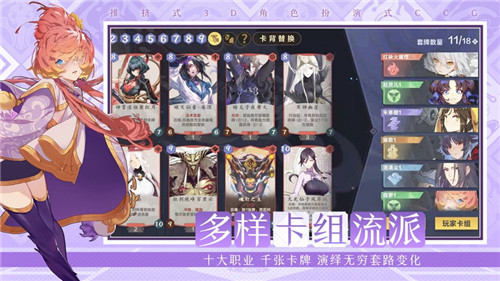仙剑奇侠传九野安卓版游戏截图