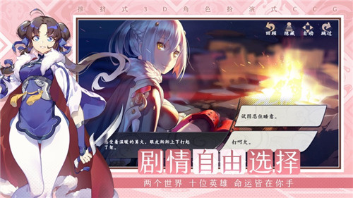 仙剑奇侠传九野安卓版游戏截图
