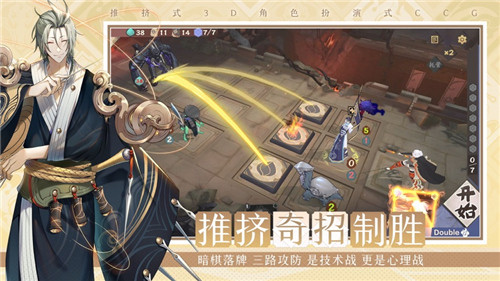 仙剑奇侠传九野安卓版游戏截图