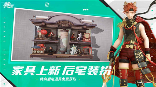 高能手办团初音联动版截图